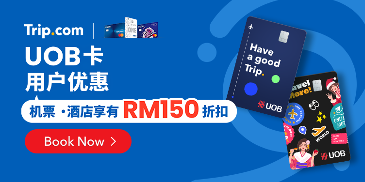 UOB Cardmembers Specials