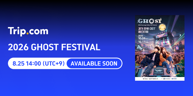2026 GHOST FESTIVAL