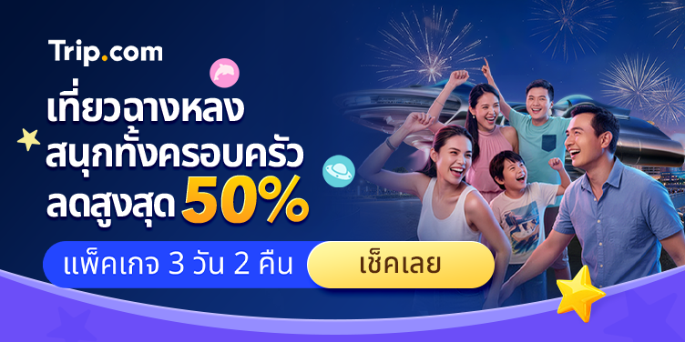 รูปภาพเพื่อการโฆษณาและการตลาด