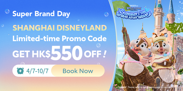 Super Brand Day Shanghai Disneyland