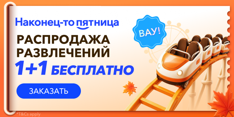 Изображение для маркетинговой рекламы