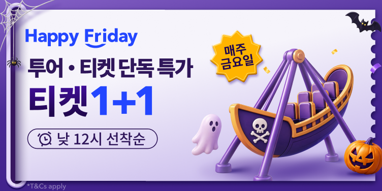 마케팅 광고 이미지