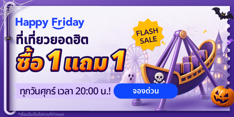 รูปภาพเพื่อการโฆษณาและการตลาด