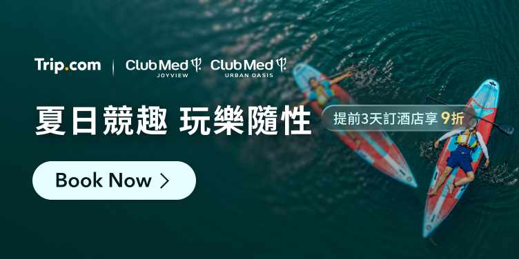 Club Med