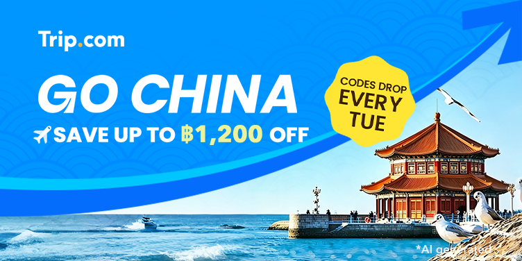 GO China | Save up to ฿1,200 off