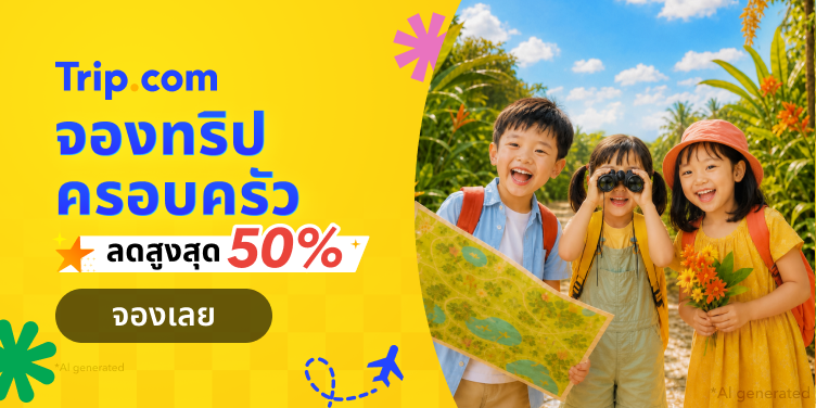 รูปภาพเพื่อการโฆษณาและการตลาด