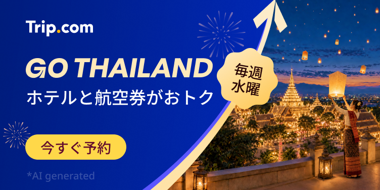 GO THAILAND