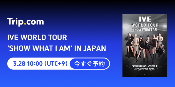 IVE WORLD TOUR ‘SHOW WHAT I AM’ IN JAPAN