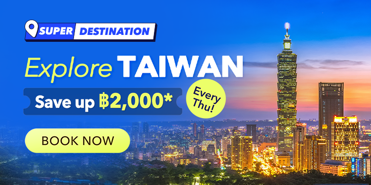 Explore Taiwan