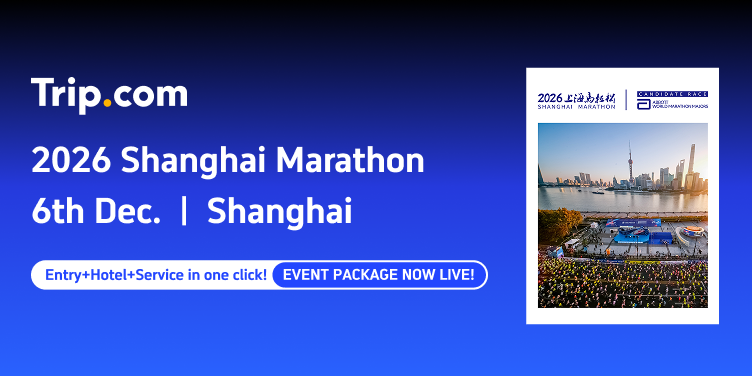 SHANGHAI MARATHON 2026