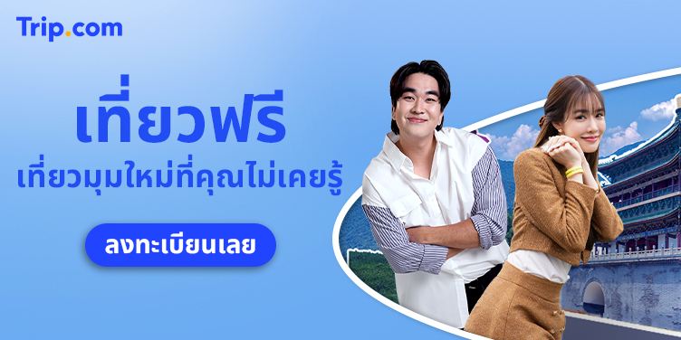 รูปภาพเพื่อการโฆษณาและการตลาด