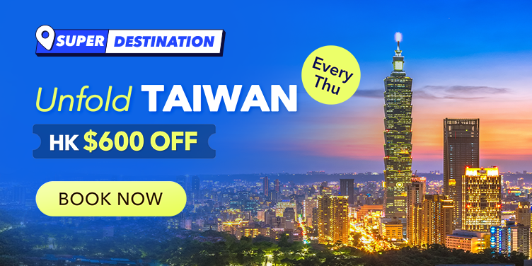 Unfold Taiwan
