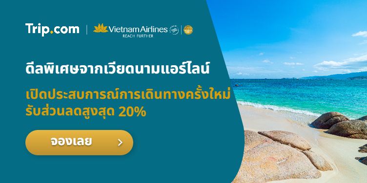 รูปภาพเพื่อการโฆษณาและการตลาด