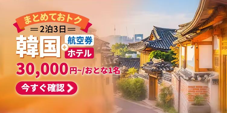 マーケティング広告の画像です