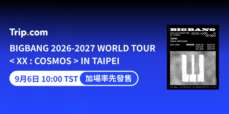BIGBANG 2026-2027 WORLD TOUR < XX : COSMOS > IN TAIPEI