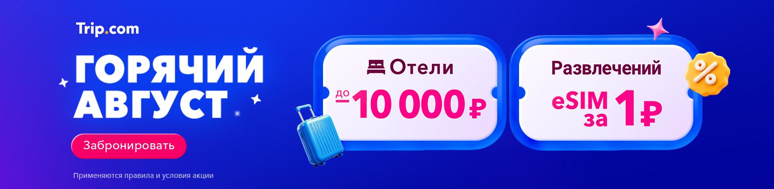 Изображение для маркетинговой рекламы