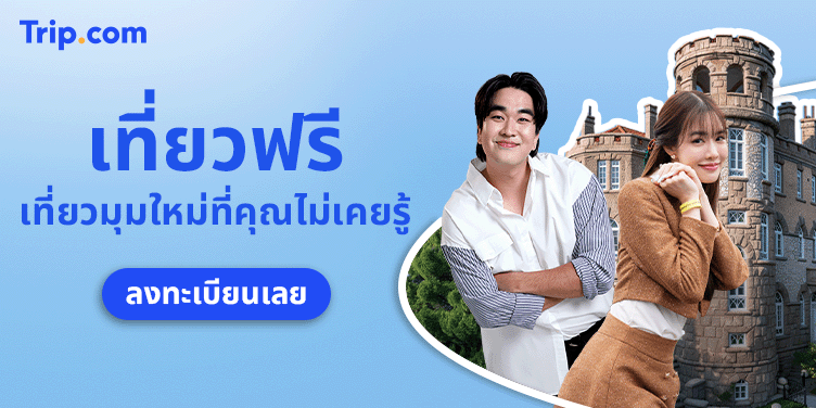 รูปภาพเพื่อการโฆษณาและการตลาด