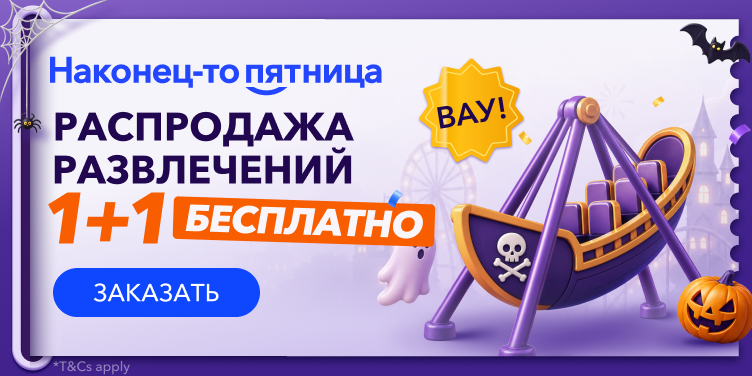 Изображение для маркетинговой рекламы