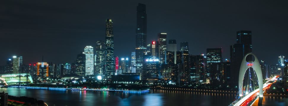 大灣區