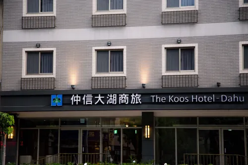 台北仲信大湖商旅 精選 Photos