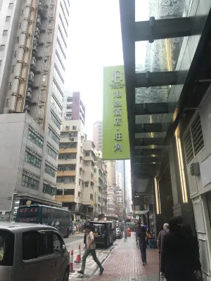 Hotel Ease‧Mong Kok Featured Photos