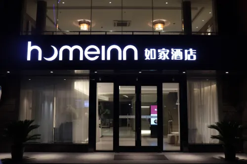 Homeinn · neo (Shanghai Zhongshan Park Yanan West Road) Da non perdere Photos