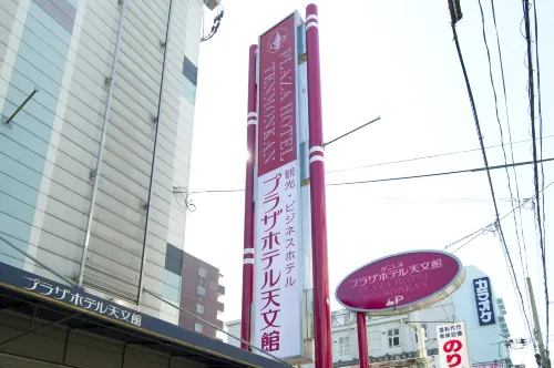 Kagoshima Plaza Hotel Tenmonkan Esterni Photos