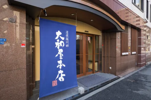 Yamatoya Honten Ryokan Osaka Esterni Photos