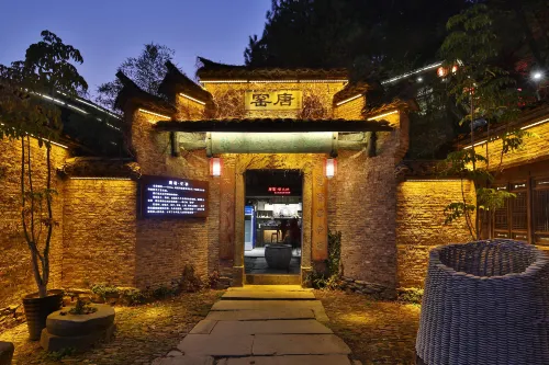 陶舍飯店（中國陶瓷博物館店） 精選 Photos