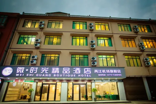 Micro · time boutique hotel (flagship store of guilin liangjiang airport) Nổi bật Photos