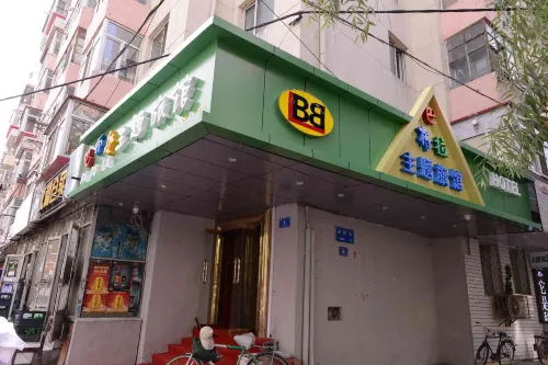 Babla Theme Hotel (Harbin Central Street Shop) Featured Photos