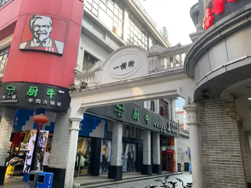 Youmeng International Youth Hostel 호텔 주변 Photos