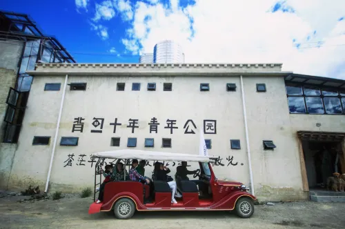 香格里拉背包十年青年公園 飯店周邊 Photos