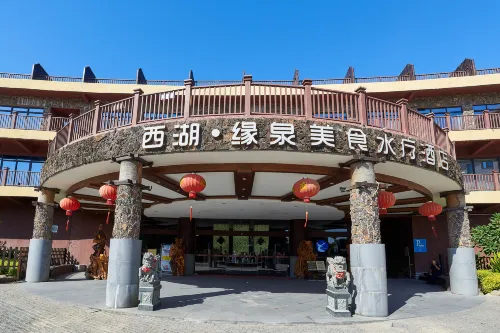 Xiyu Yuanquan Meishi Spa Hotel Udvendigt Photos