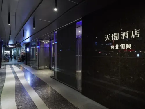 The Tango Hotel (Taipei Fu Hsing) Featured Photos