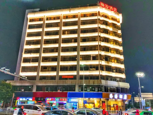 Haitao Hotel (Zhaoqing Seven Star Rock Archway Scenic Spot) Exterior Photos