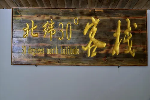 Zhangjiajie Latitude 30 Degree North Farm Stay Photos