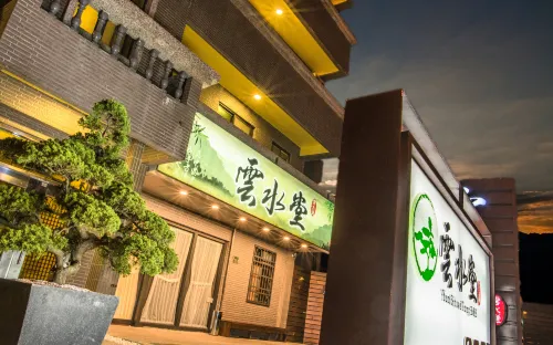 花蓮雲水堂 精選 Photos