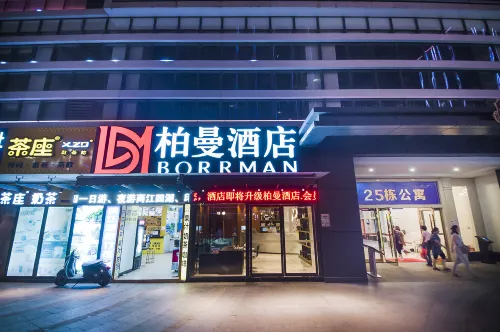 柏曼酒店（桂林高鐵北站恆大廣場店） 精選 Photos