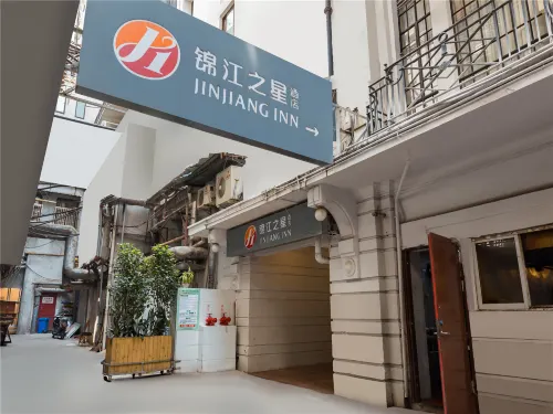 Jinjiang Inn Select (Shanghai Nanjing Road Pedestrian Street) Избранное Photos