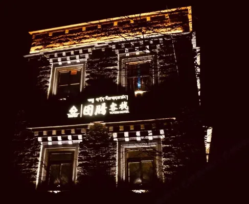 Yading Totem Boutique Inn Избранное Photos