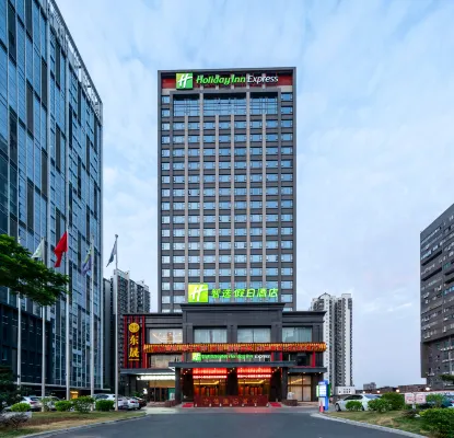 富德國際酒店（清遠市體育公園人民醫院店） 外觀 Photos