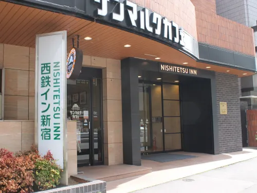 新宿西鐵INN飯店 外觀 Photos