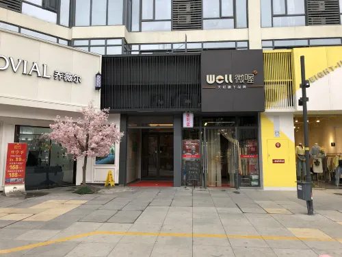Hanyoushe Apartment (Vanke Yuncheng Overseas Chinese University) Esterni Photos