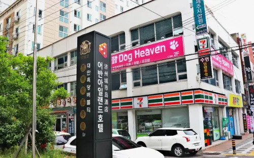 어반아일랜드 추천 Photos