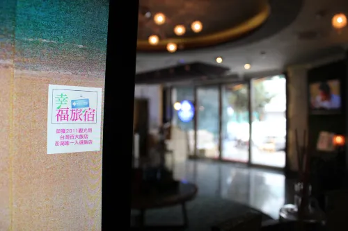 MF Hotel Penghu Espaces publics Photos