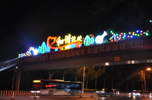 Ximi Apartment Hotel (Shenyang Liaoning University) Near Hotel Photos