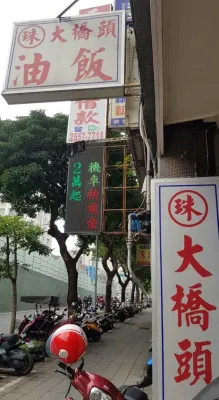 앰비언스 호텔 타이베이 호텔 주변 Photos