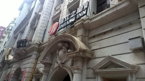 Jinjiang Inn Select (Shanghai Nanjing Road Pedestrian Street) Избранное Photos