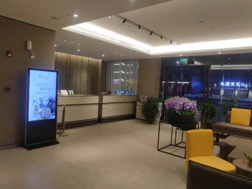 Homeinn Plus Hotel (Pingyao Ancient City North Gate Railway Station) Общественные зоны Photos